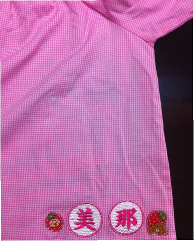 愛知県 Wさま 9月8日 ワッペン通販*ファーニー ～可愛い