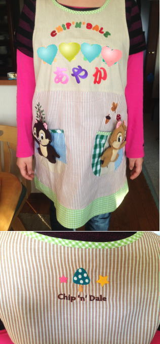 エプロンにひらがなワッペン