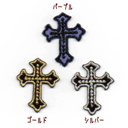 まもなく販売  ワッペン クロスモチーフ 十字架 ARULE .kom × A’GEM/9 デニム/ジーンズ