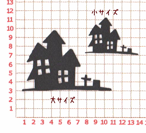 おしゃれなハロウィンお城のアイロンワッペン*大きさ