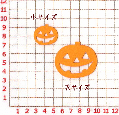 おしゃれなハロウィンのかぼちゃパンプキンのアイロンワッペン*大きさ