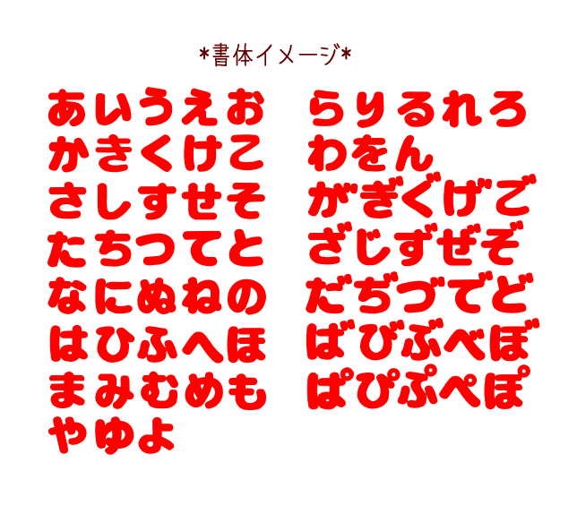 100 安い 文字ワッペン その他