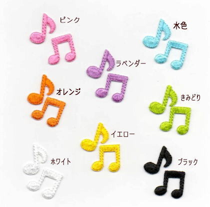 音符カラー