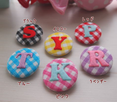 かわいいイニシャル缶バッジ*色一覧