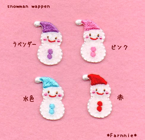 雪だるまのアイロンワッペン ｓ クリスマスアップリケ通販ファーニー